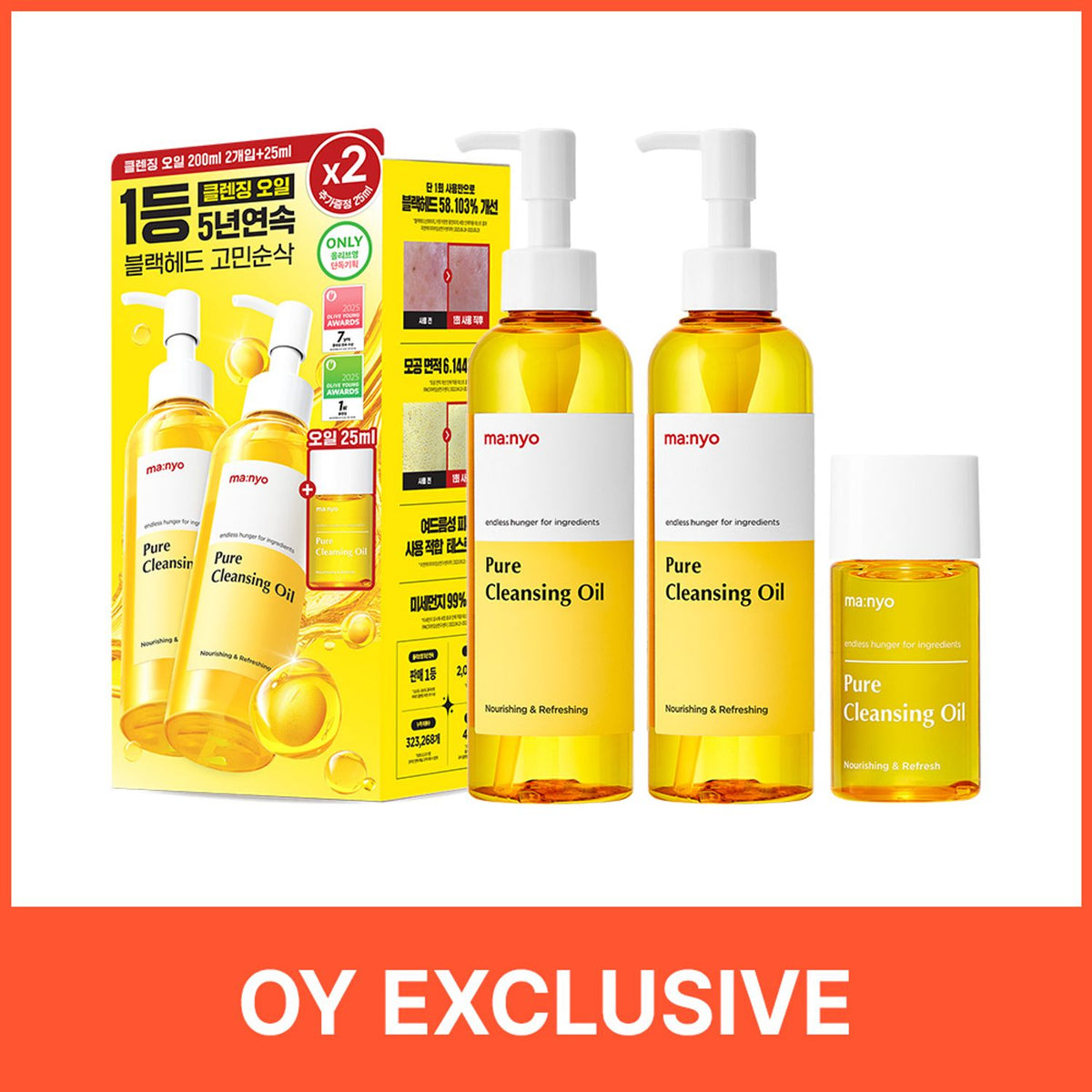 ma:nyo ma:nyo Pure & Deep Cleansing Foam 160ml Double Pack