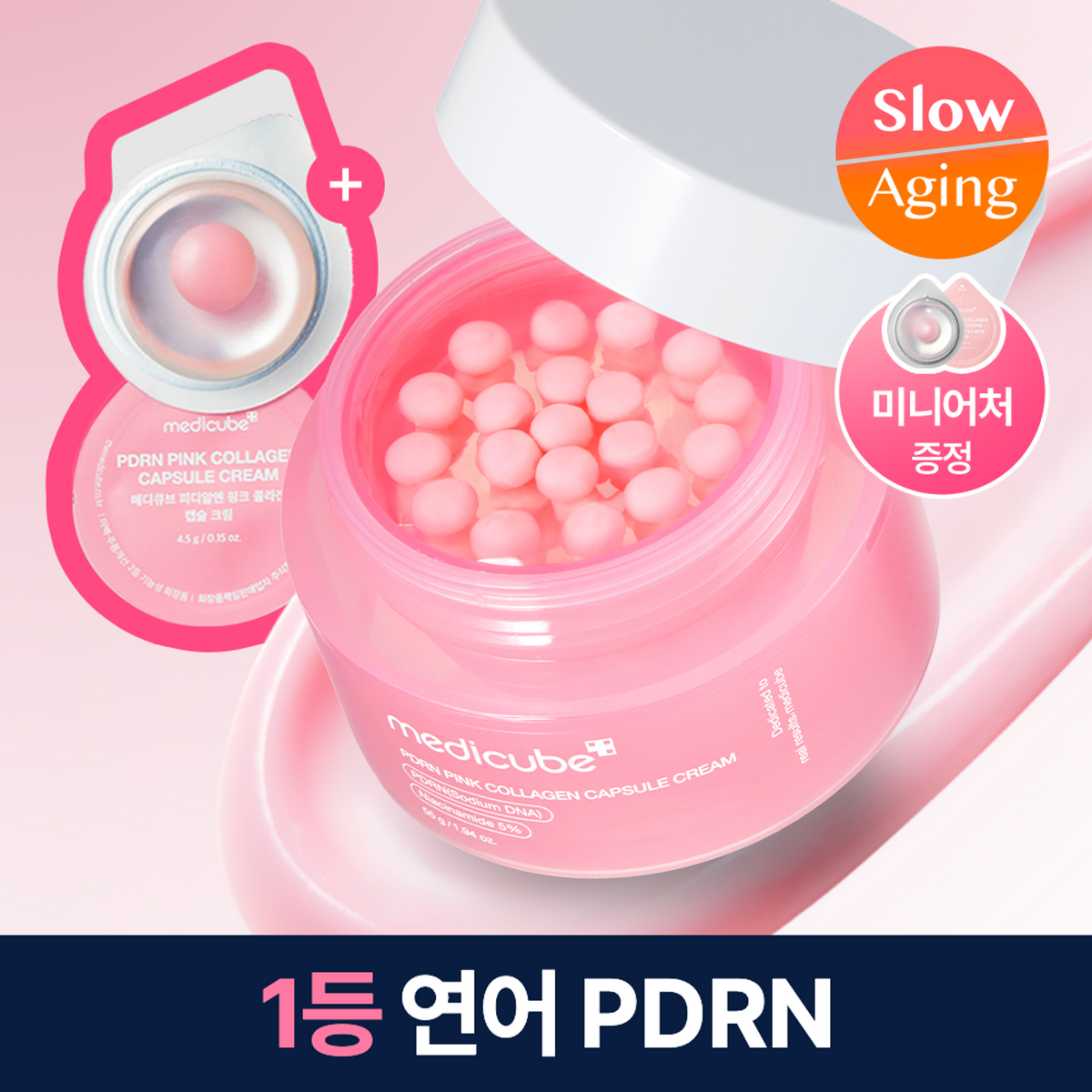 medicube medicube PDRN Pink Peptide Ampoule 30ml Refill Set (+Refill Pack 50ml+Gel Pads 2P(2ea)) - Image 4