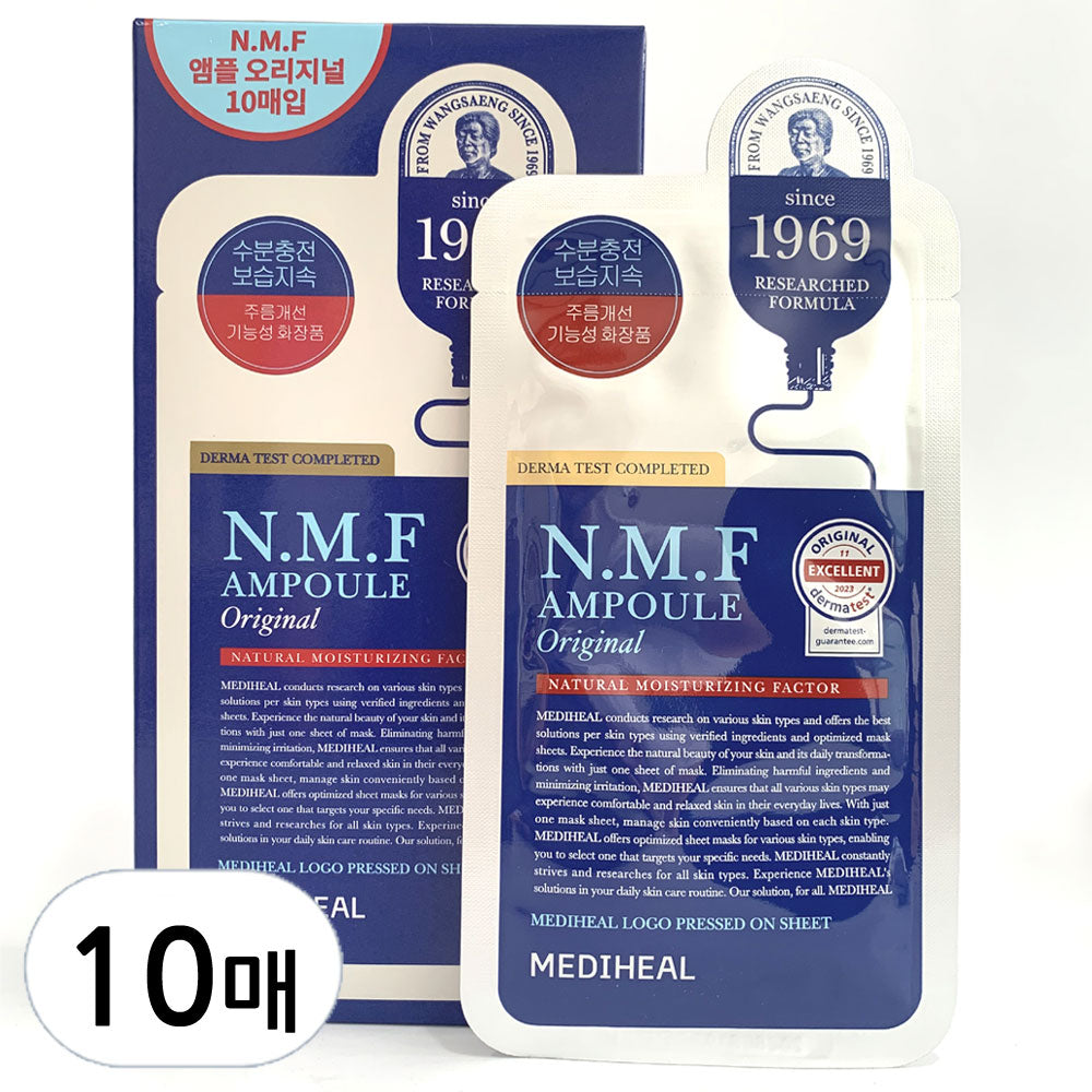 MEDIHEAL THE N.M.F Ampoule Mask 10 Pack