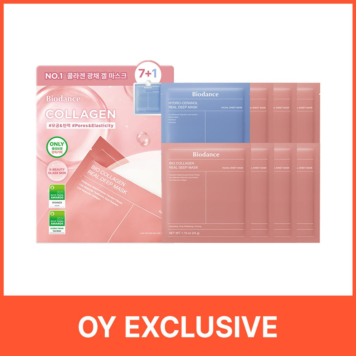 Bio-Collagen Real Deep Mask β view 3