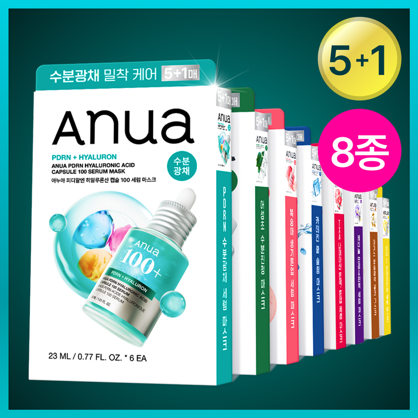 Anua Mask Sheet
