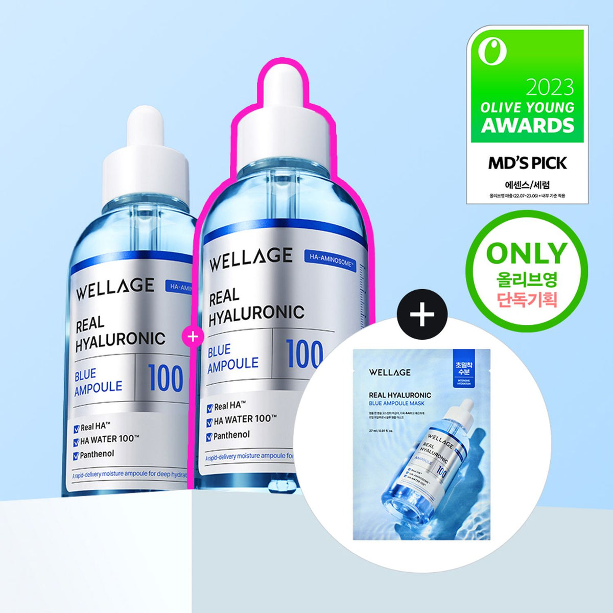 WELLAGE WELLAGE Real Hyaluronic Blue 100 Ampoule 75ml Double Pack (+Mask Sheet 1ea)