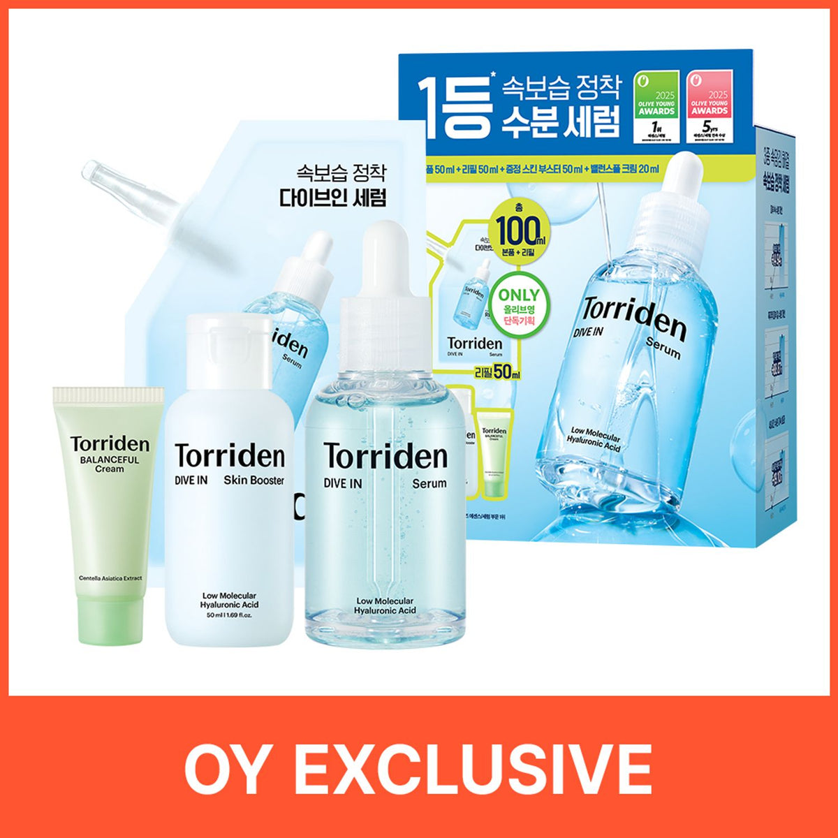 Torriden Torriden Dive In Low Molecular Hyaluronic Acid Serum 50ml Refill Set (+Refill 50ml+Skin Booster 50ml+Balanceful Cream 20ml) - Image 2