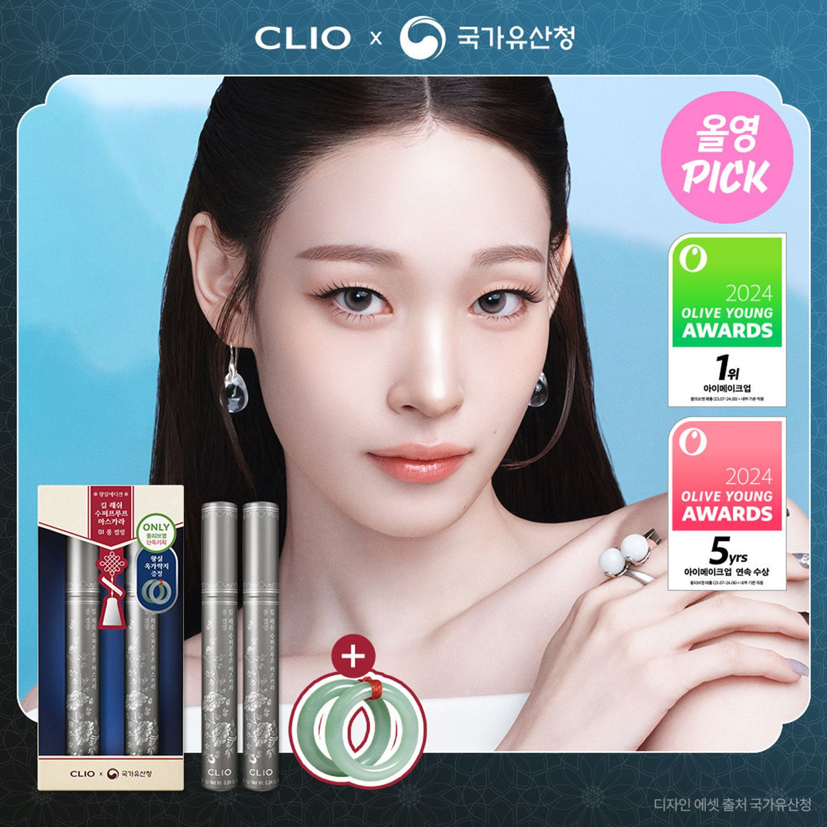 CLIO CLIO Kill Lash Mascara Double Pack (9 Options)