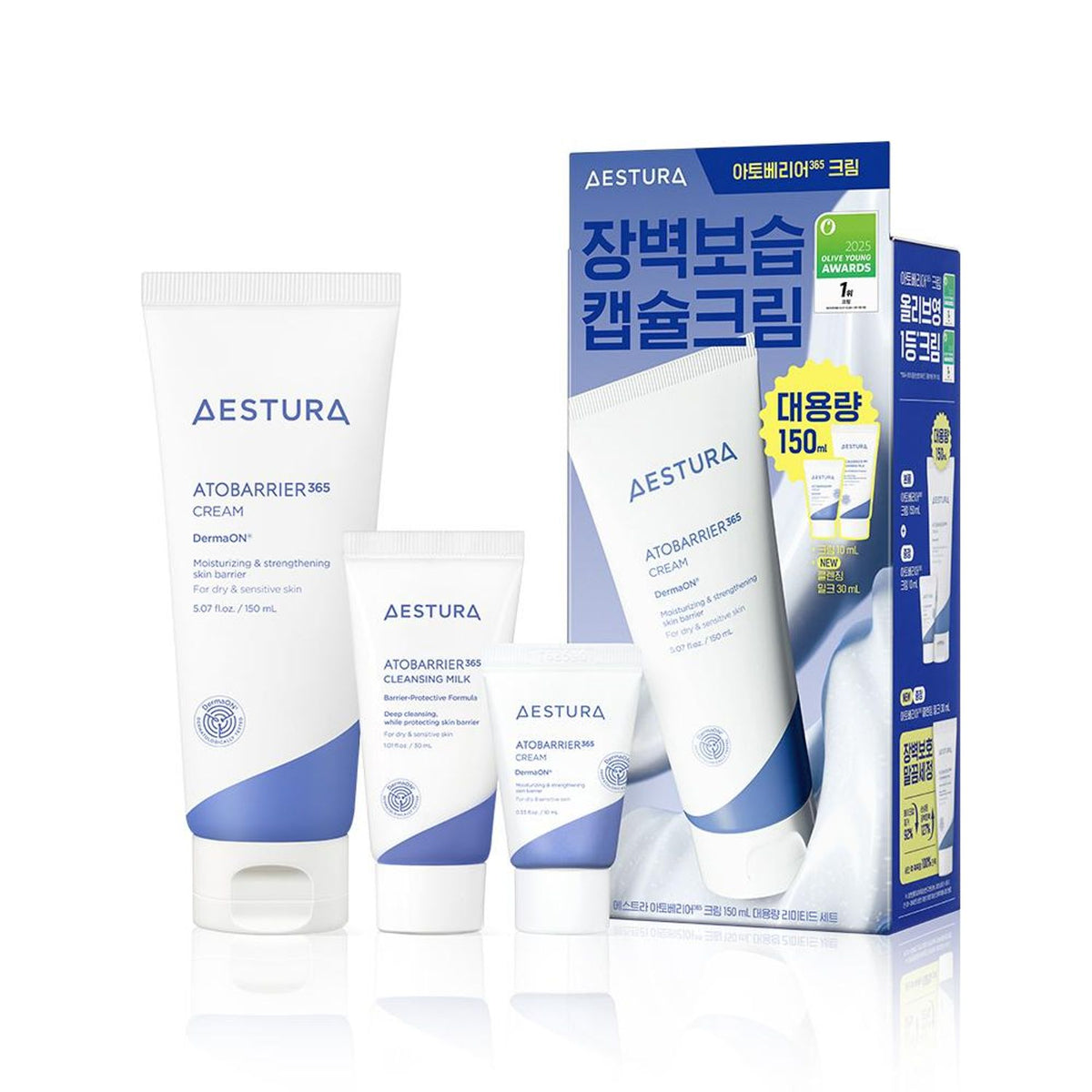 AESTURA AESTURA Atobarrier 365 Lotion 150mL Special Set (+Hydro Essence 25mL + Cera-Hyal Moisture Ampoule 7ml)