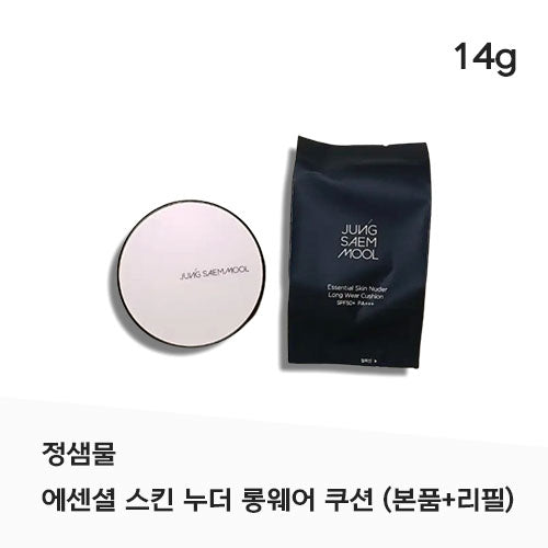 Essential Skin Nuder Cushion β view 2