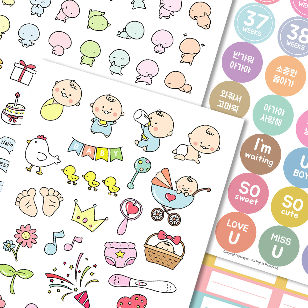 Pregnancy Milestone Ultrasound Album Stickers
