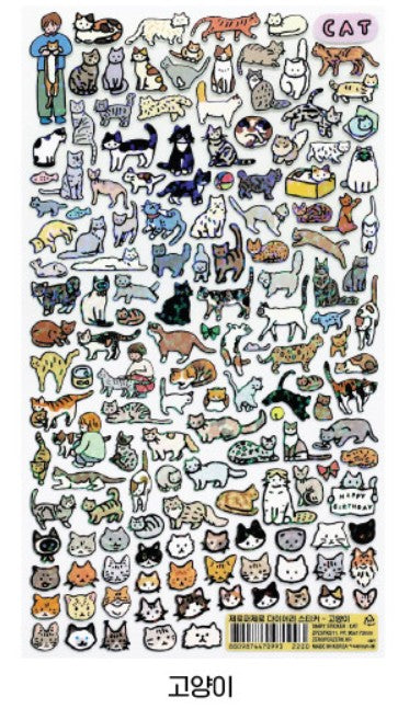 Zero Per Zero Diary Stickers Cat Design