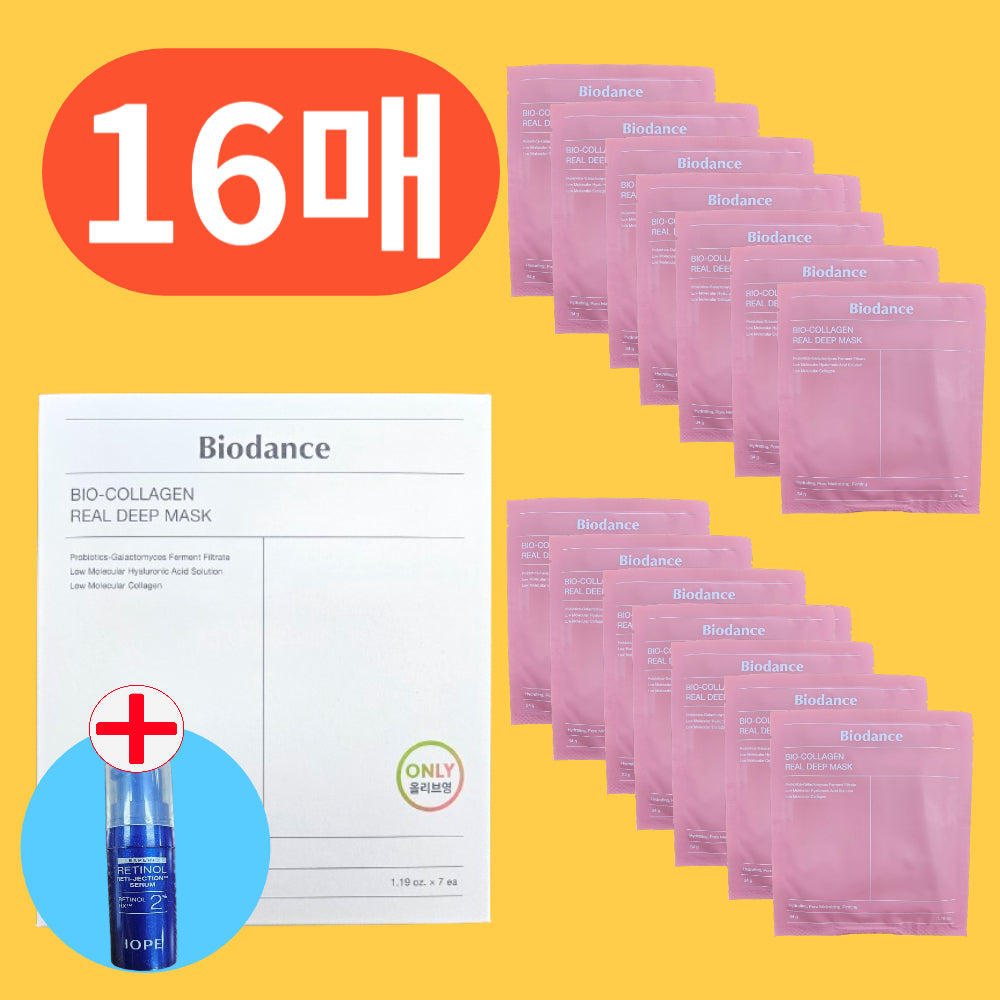 Bio-Collagen Real Deep Mask β view 2