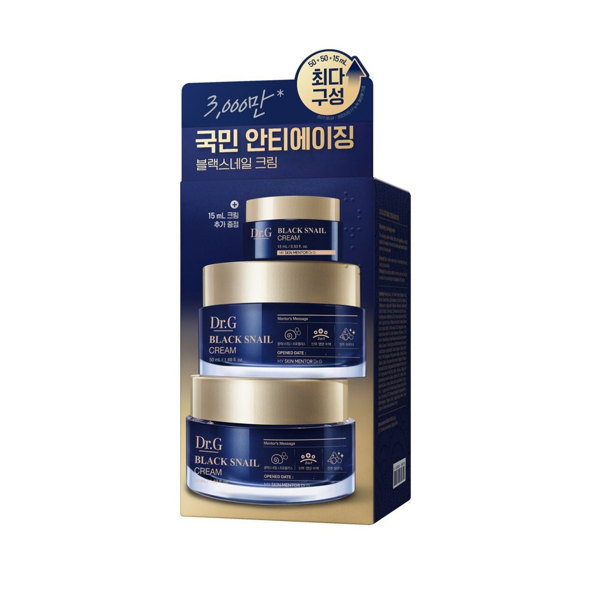Dr.G Dr.G Black Snail Cream Duo Set (50ml+50ml+15ml Gift) - Image 3