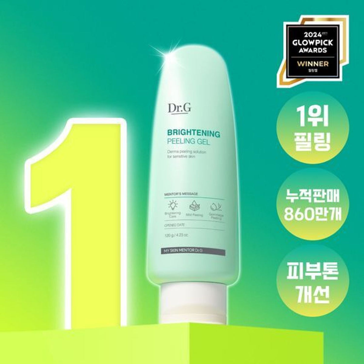 Dr.G Dr. G Brightening Peeling Gel 120g Special Set (Peeling Gel 60g + Barrier D Daily Lotion 2mL)