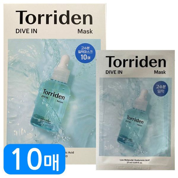 Torriden Dive In Low Molecular Hyaluronic Acid Serum 50ml Refill Set (+Refill 50ml+Skin Booster 50ml+Balanceful Cream 20ml)