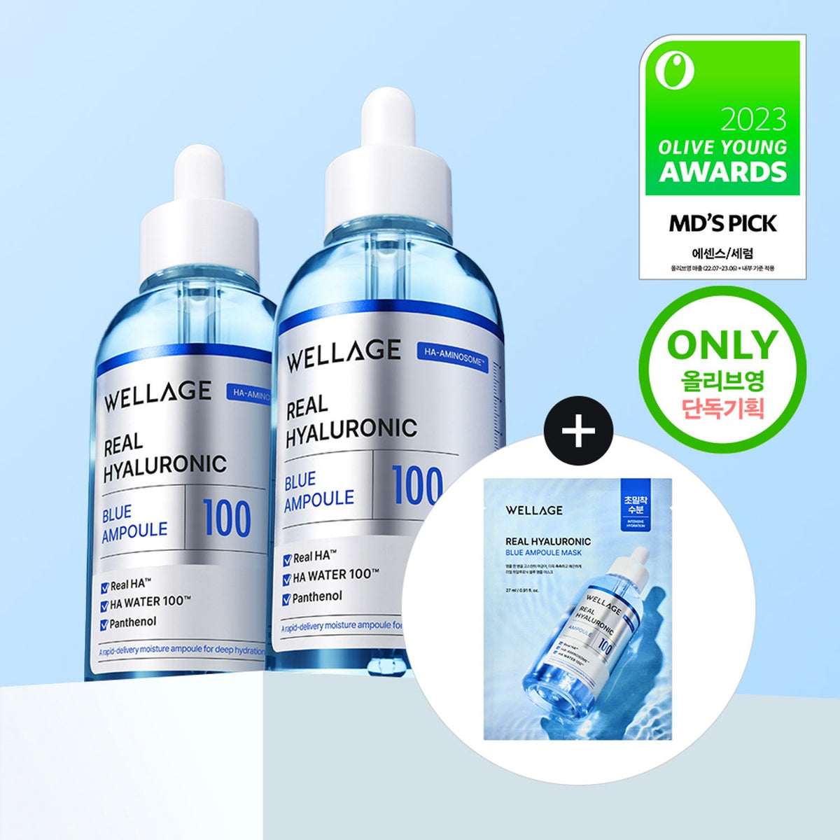 WELLAGE WELLAGE Real Hyaluronic Blue 100 Ampoule 75ml Double Pack (+Mask Sheet 1ea) - Image 2