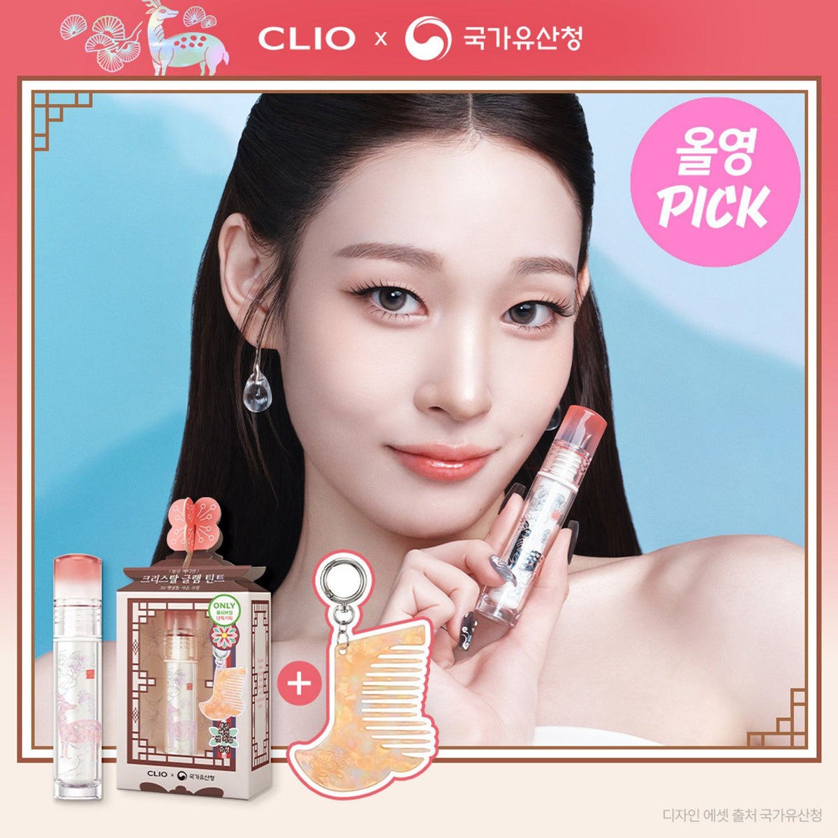 CLIO CLIO Kill Brow Auto Hard Brow Pencil (Set/Single) (9 Colors)