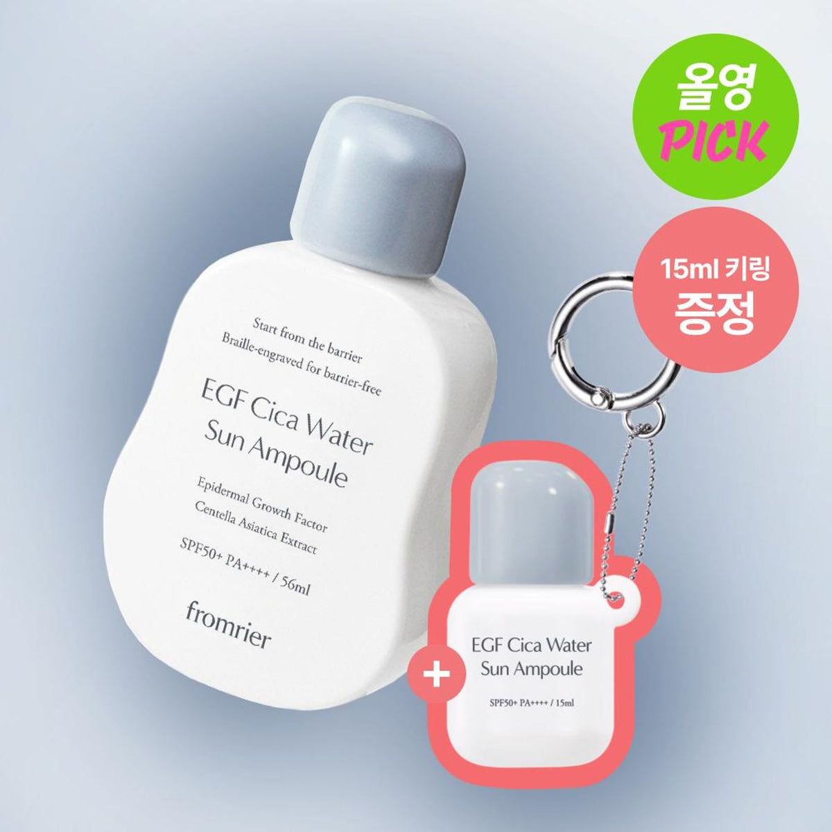EGF Cica Water Sun Ampoule 56ml β view 3