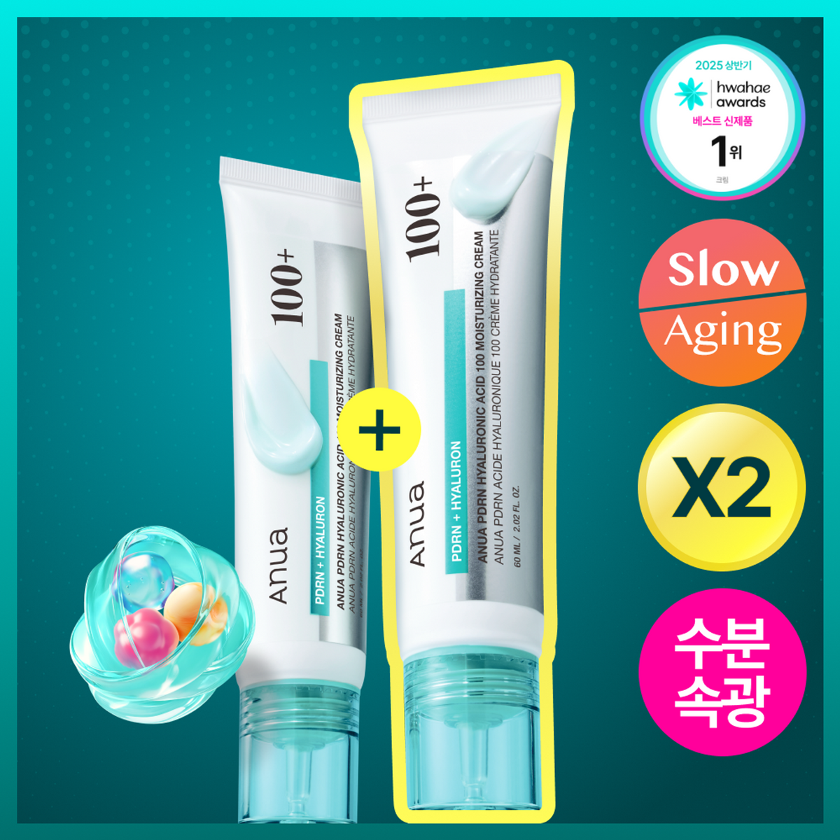 Anua Anua PDRN Hyaluronic Acid Hydrating Capsule Mist 100ml Double Pack - Image 5