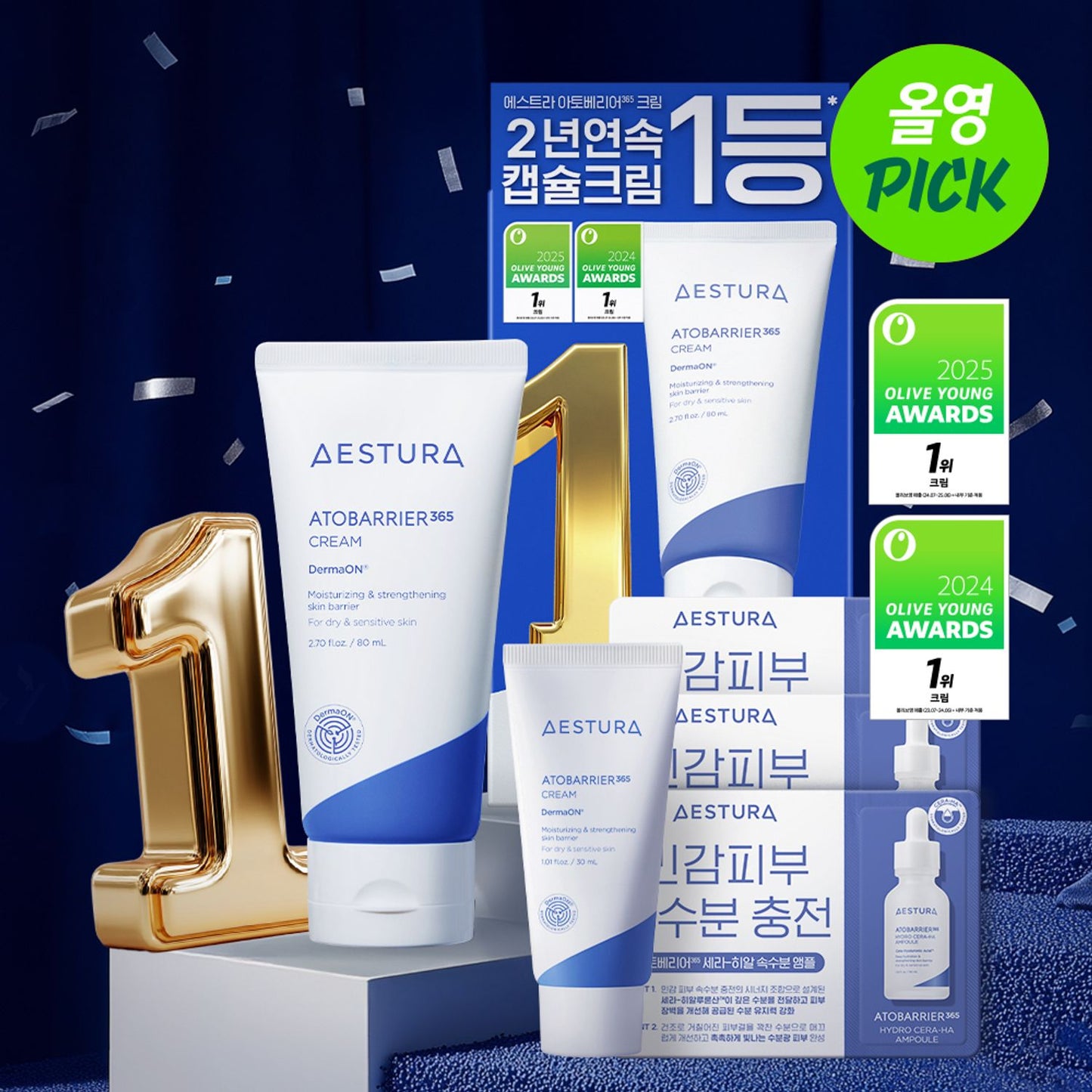 AESTURA AESTURA Atobarrier 365 Lotion 150mL Special Set (+Hydro Essence 25mL + Cera-Hyal Moisture Ampoule 7ml) - Image 3