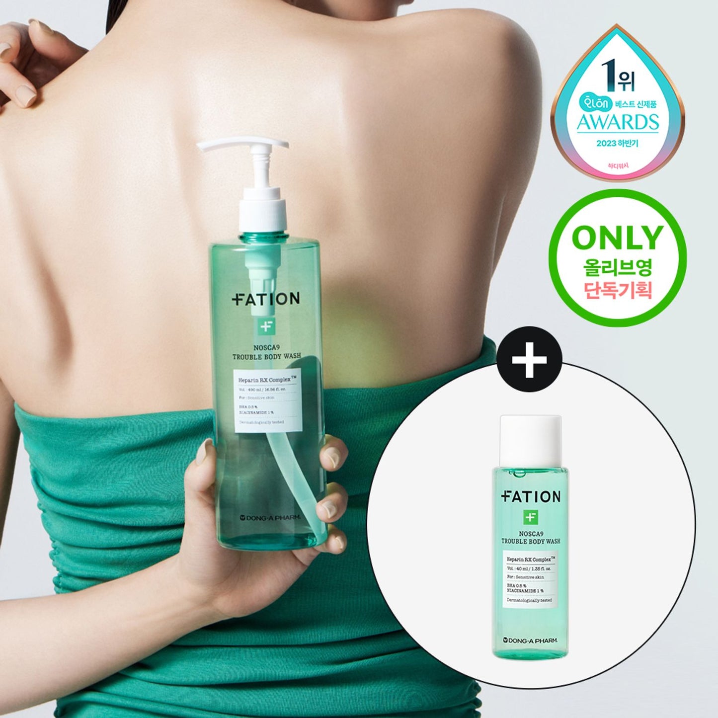 FATION Nosca9 Trouble Serum 50ml