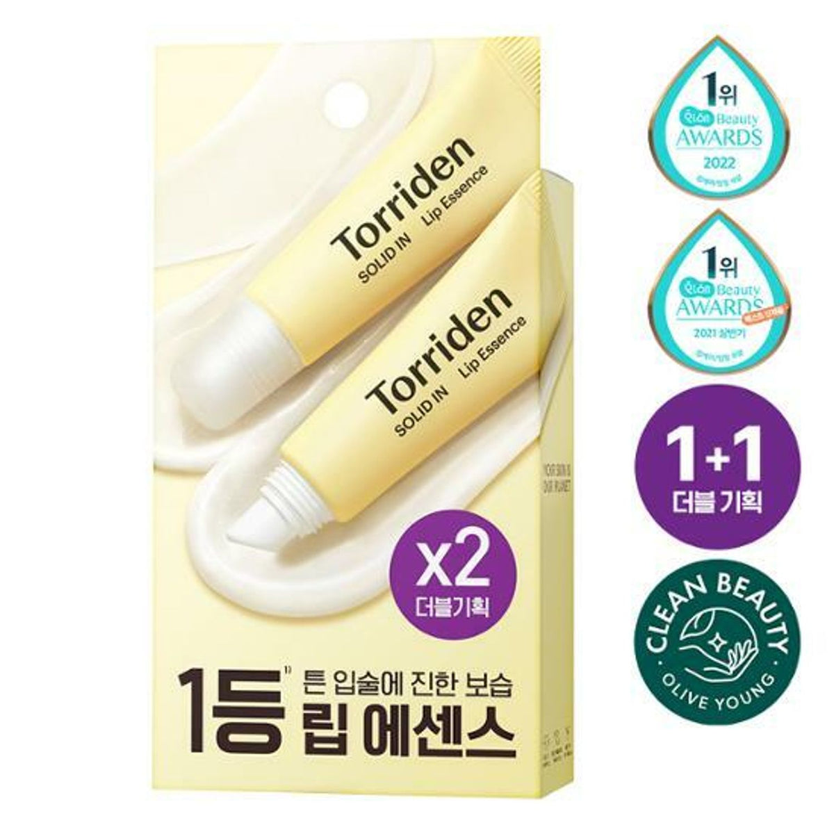Torriden Torriden Dive-in Soothing Cream 100ml Double Pack - Image 5