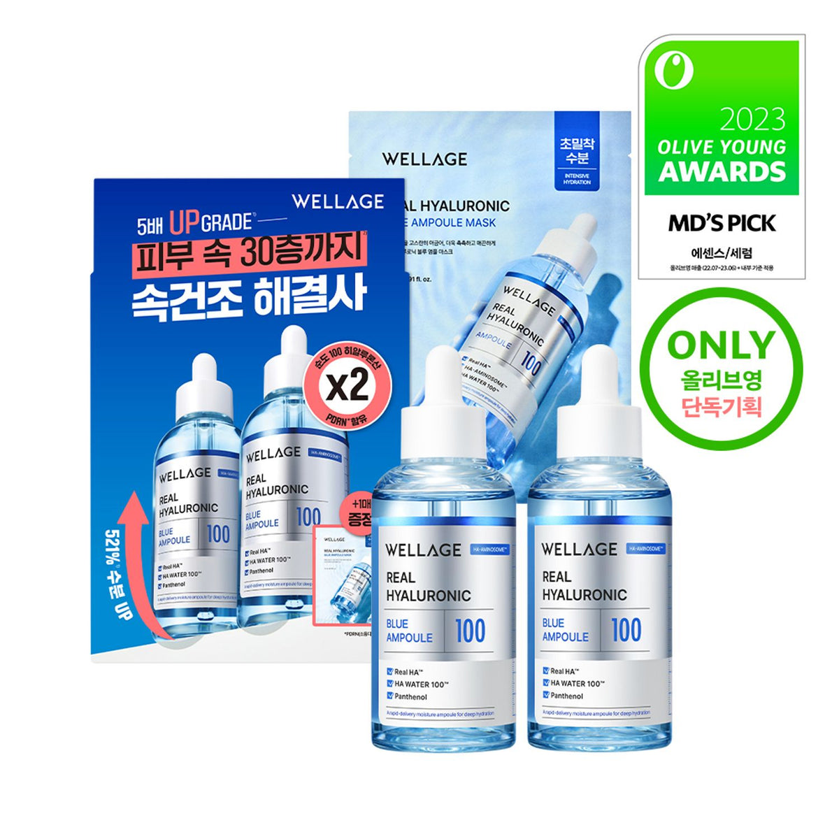 WELLAGE WELLAGE Real Hyaluronic Blue 100 Ampoule 75ml Double Pack (+Mask Sheet 1ea) - Image 3