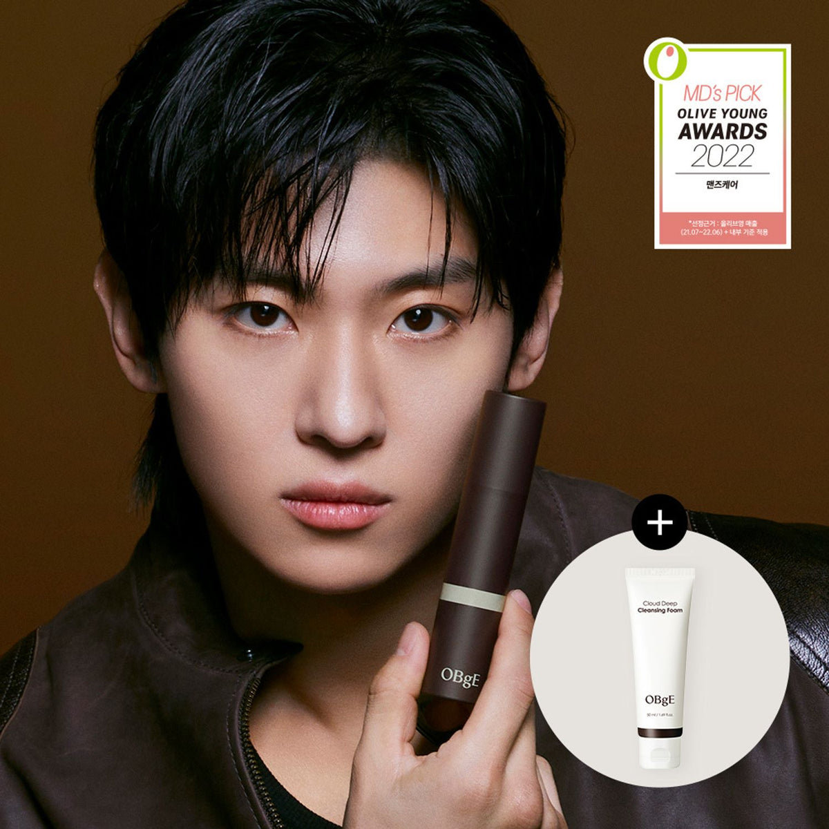 OBgE OBge Natural Cover Foundation (3 Shades) - Image 2