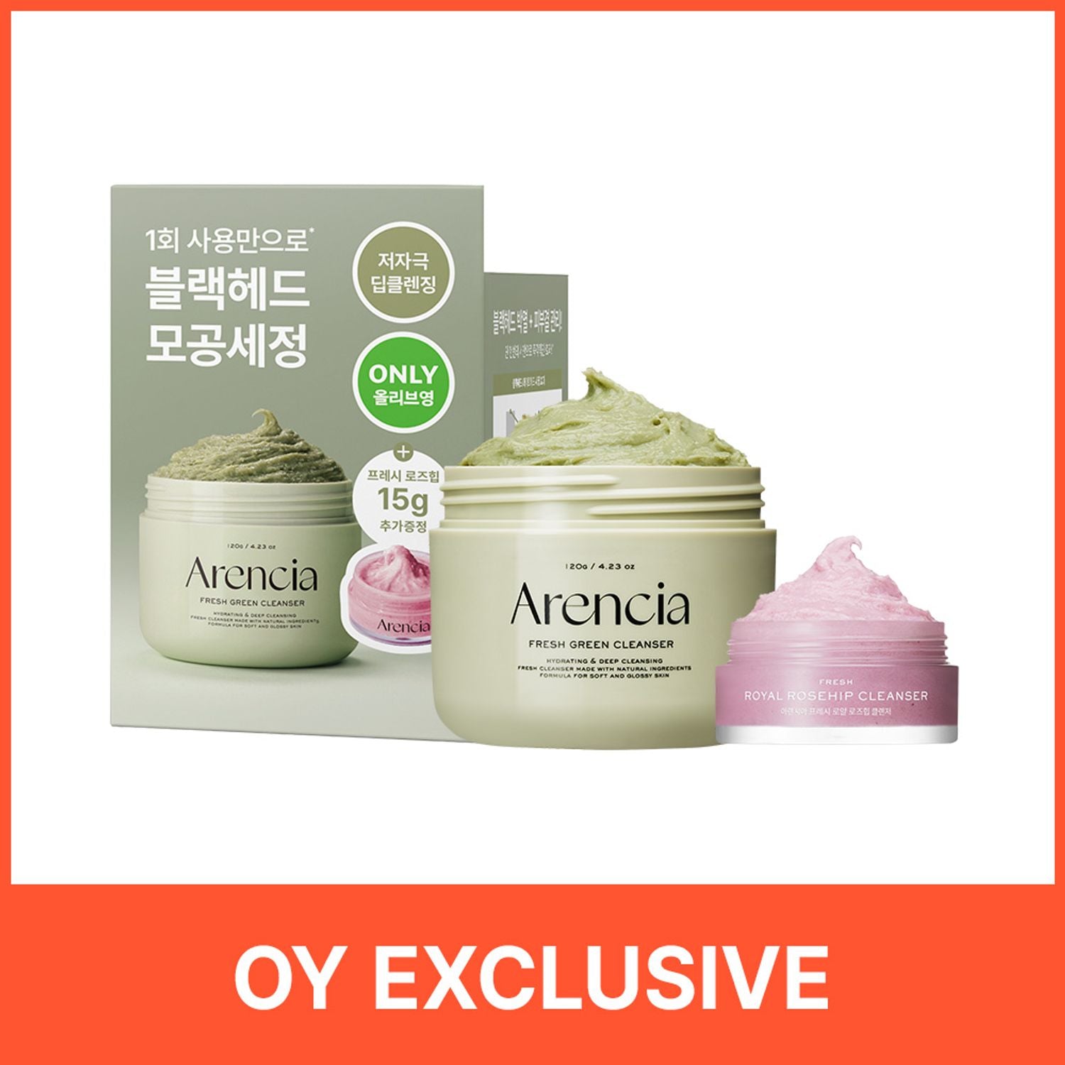 Arencia Arencia Fresh Green Rice Mochi Cleanser 120g Set (+Rosehip Cleanser 15g) - Arencia