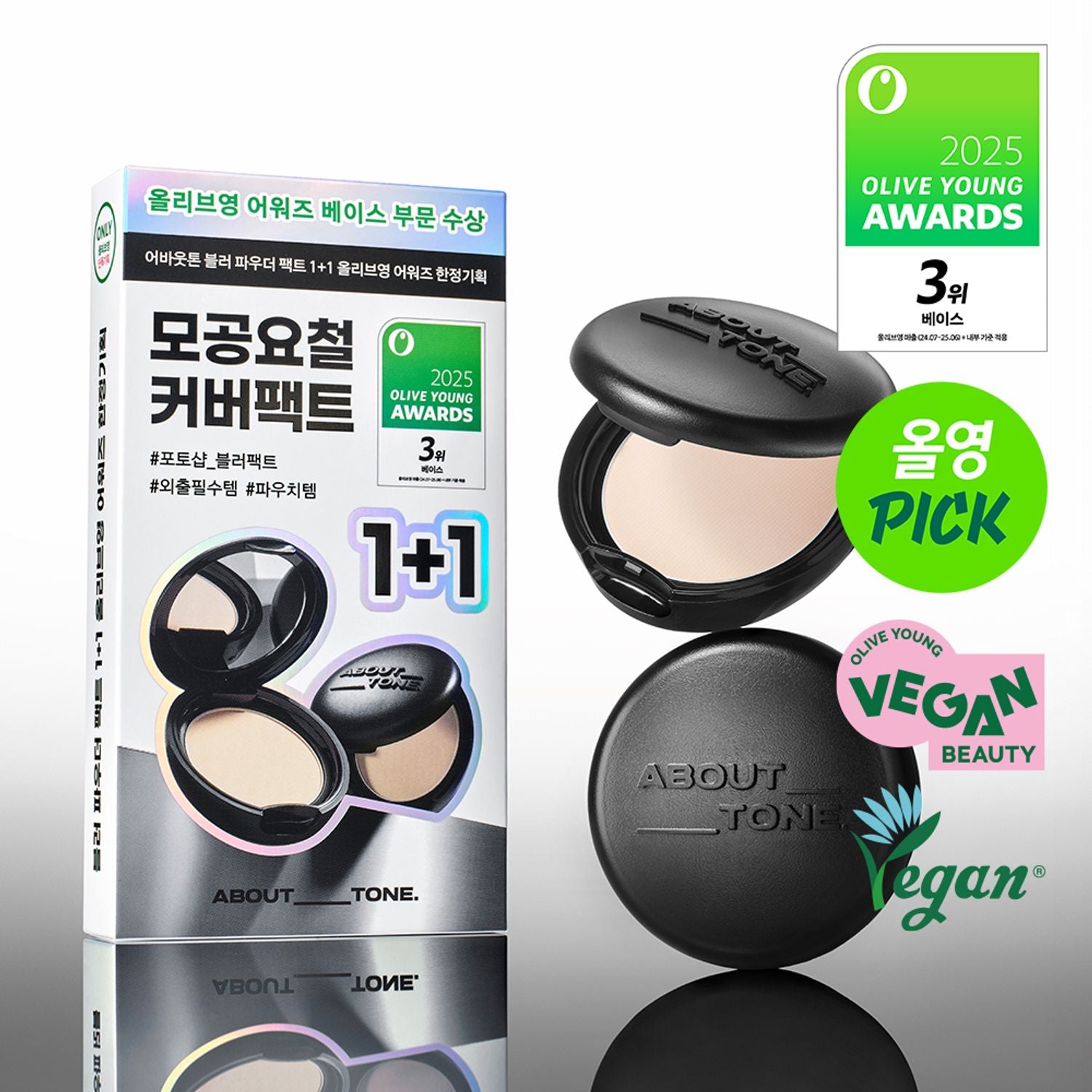 ABOUT_TONE ABOUT_TONE Blur Powder Pact (6 Colors) - ABOUT_TONE