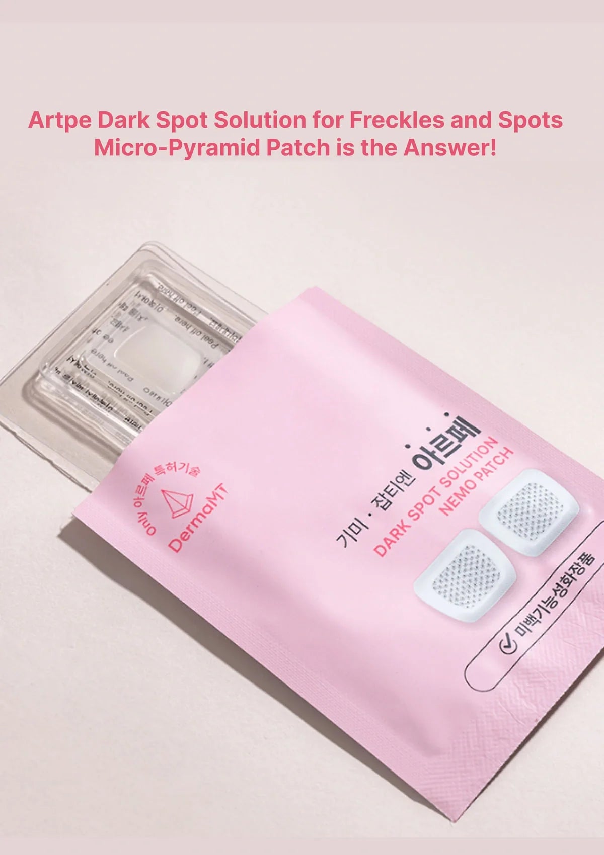 ARTPE [ARTPE] Dark Spot Solution Bandal Patch (1 Box = 8 Patches) - Image 5