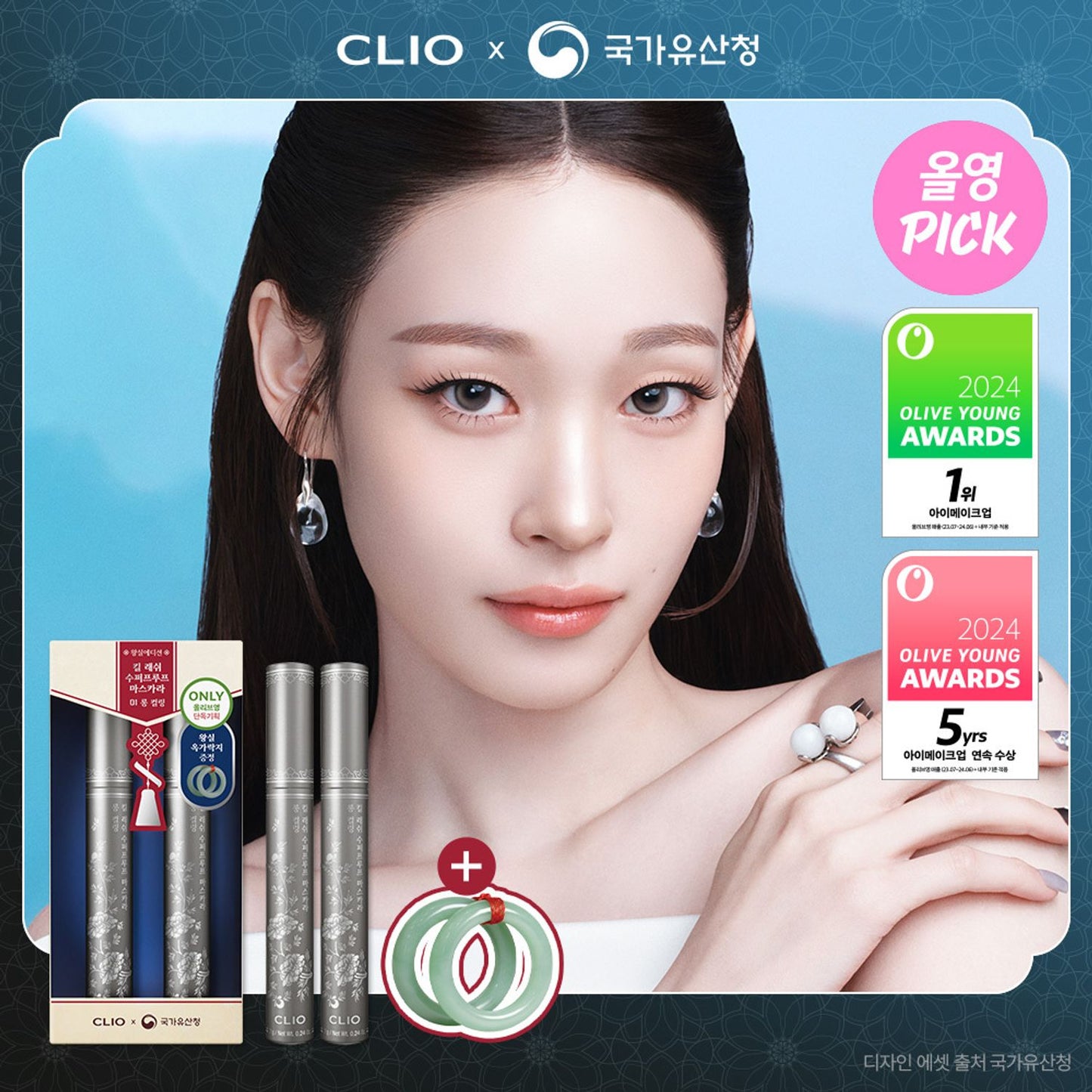 CLIO CLIO Kill Lash Mascara Double Pack (9 Options)