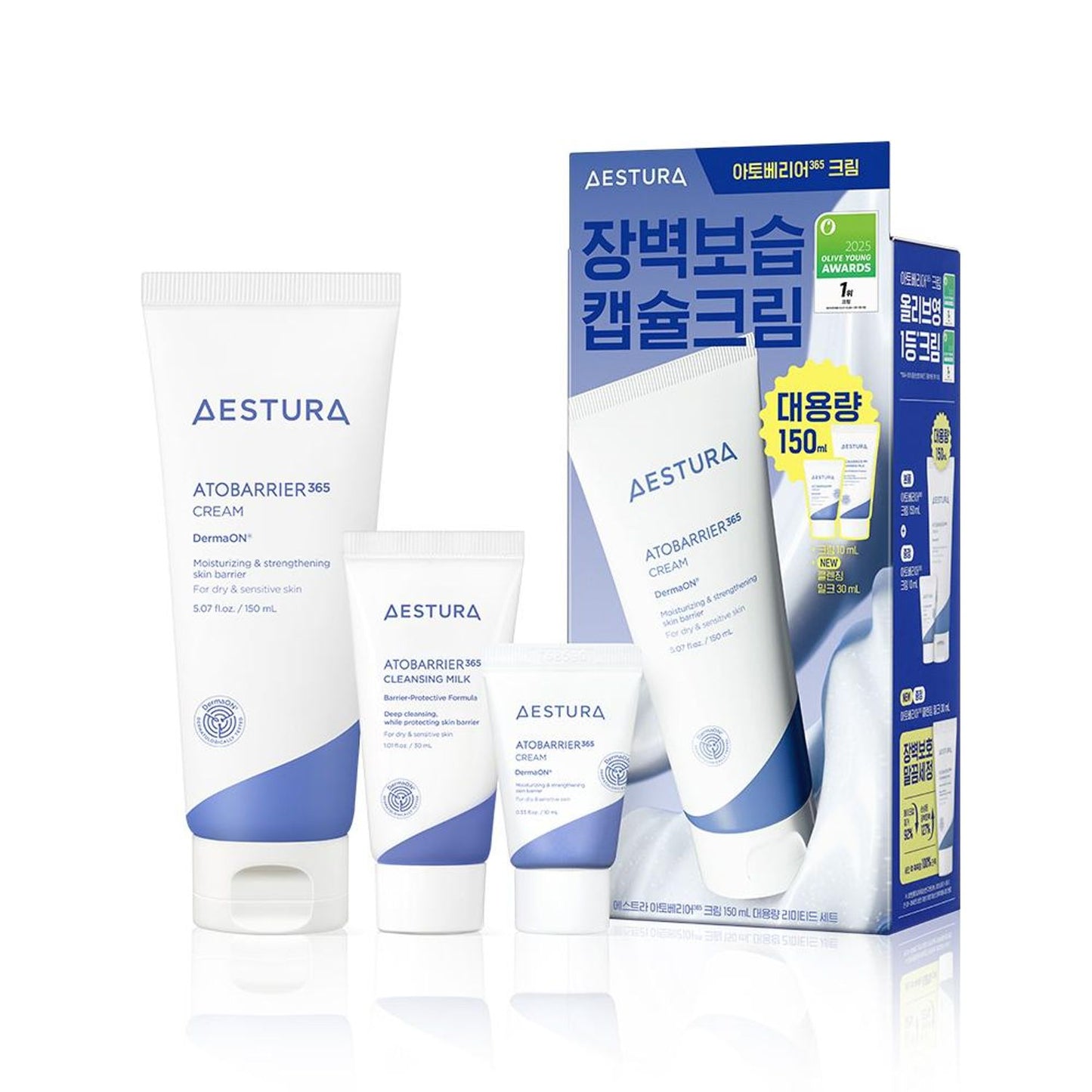 AESTURA AESTURA Atobarrier 365 Lotion 150mL Special Set (+Hydro Essence 25mL + Cera-Hyal Moisture Ampoule 7ml)