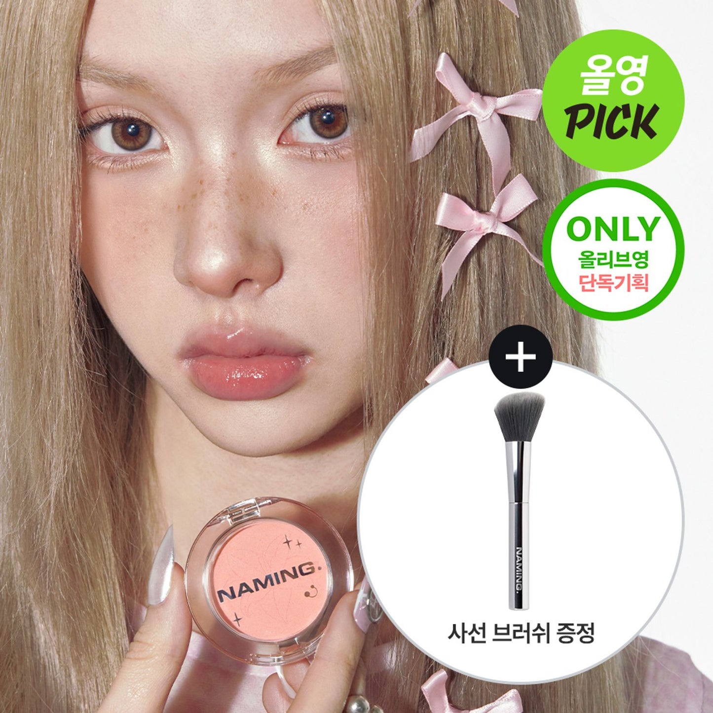 NAMING. NAMING. Layered Fit Cushion (+Refill) (Set/Single) (5 Shades)