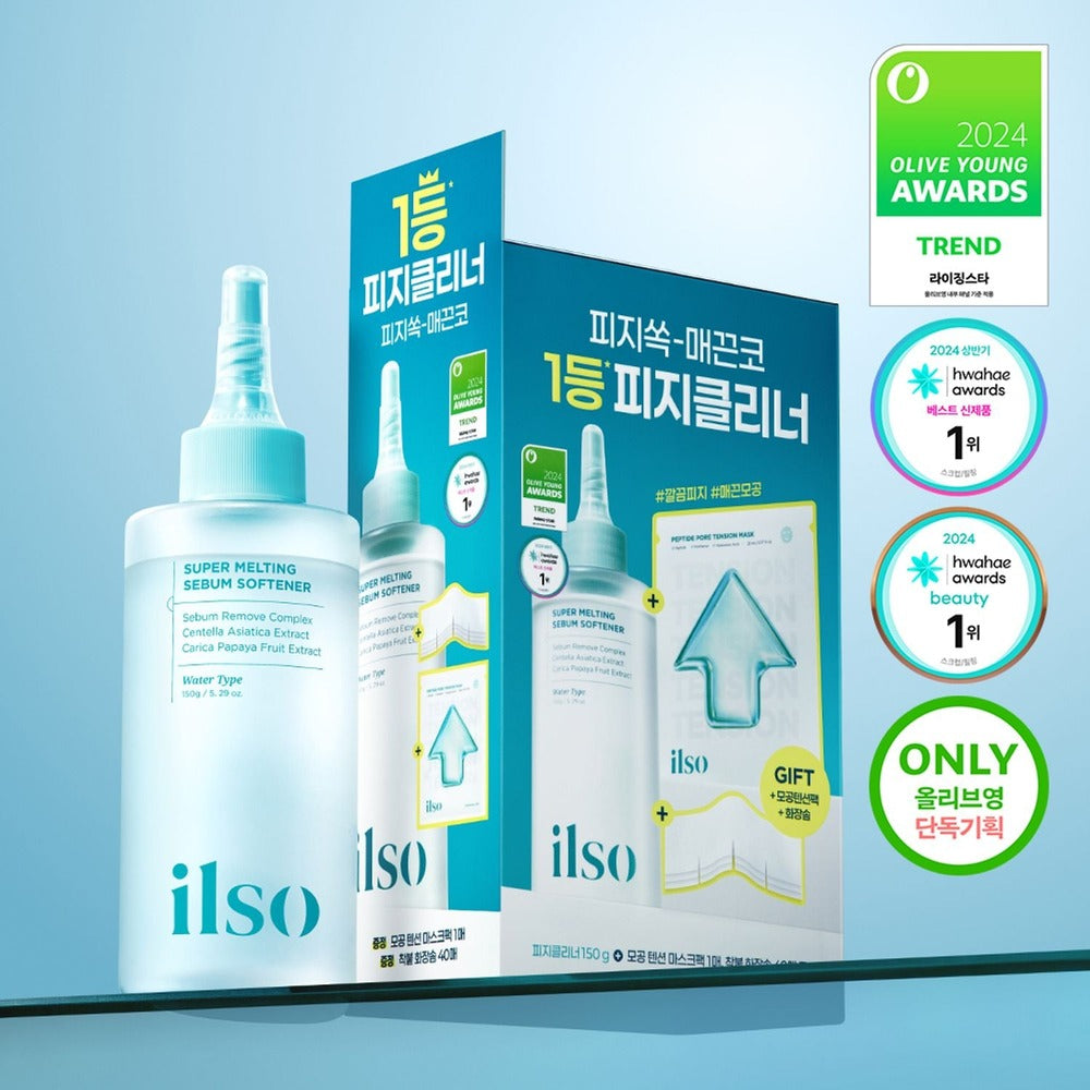 ilso [mangomee EDITION]ilso Super Melting Sebum Softener 150ml Set (+Clean Master +Cotton Pads 40P)