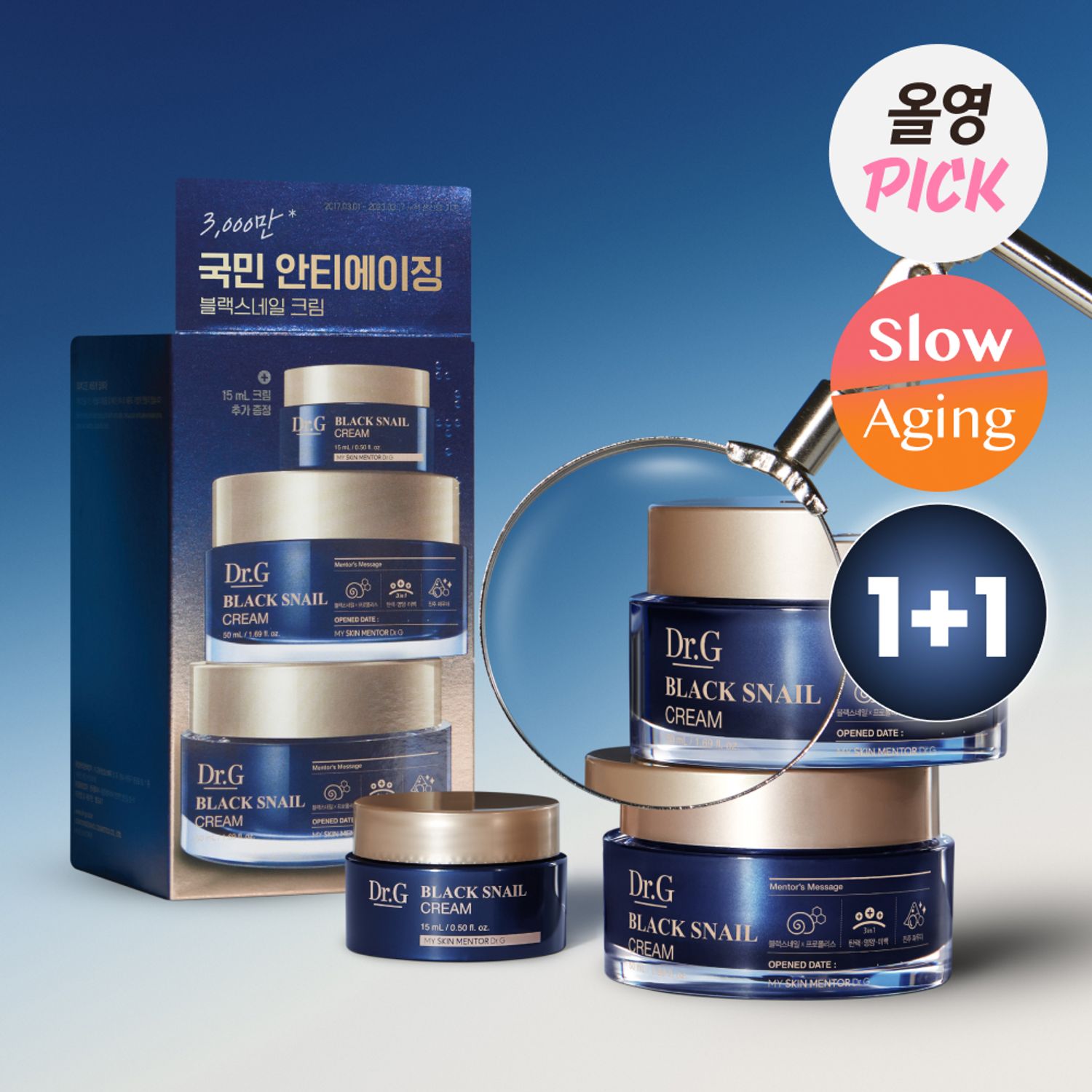 Dr.G Dr.G Black Snail Cream Duo Set (50ml+50ml+15ml Gift) - Dr.G