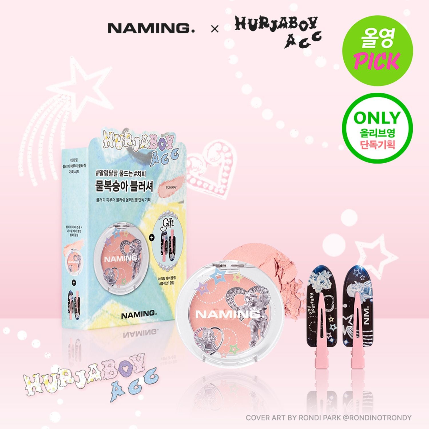 NAMING. NAMING. Layered Fit Cushion (+Refill) (Set/Single) (5 Shades) - Image 2 - NAMING.