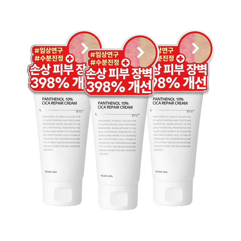 pure:K [pure:K] ★1+1★ Panthenol 10% Cica Repair Cream 80ml