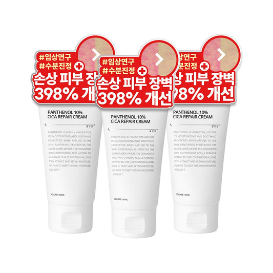 pure:K [pure:K] ★1+1★ Panthenol 10% Cica Repair Cream 80ml