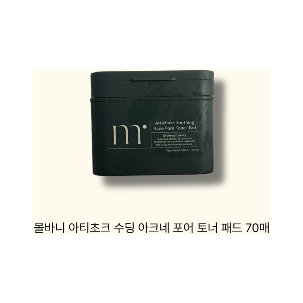 MOLVANY [MOLVANY] Artichoke Soothing Acne Pore Toner Pad 160ml (70 Pads)