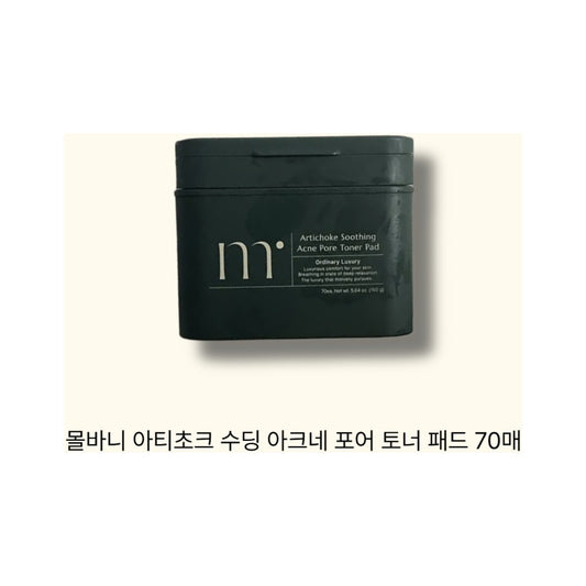 MOLVANY [MOLVANY] Artichoke Soothing Acne Pore Toner Pad 160ml (70 Pads)
