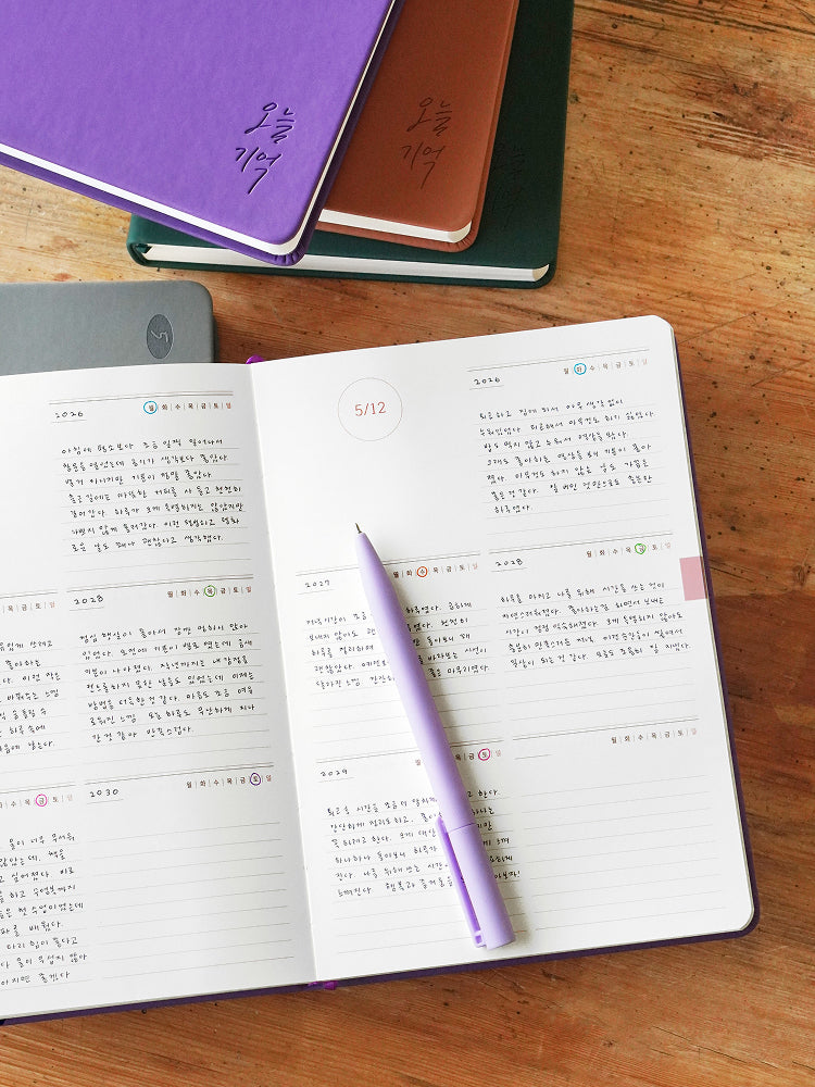 리훈 오늘기억 5년 다이어리 만년 일기 성인 일기장 퍼플, 1개