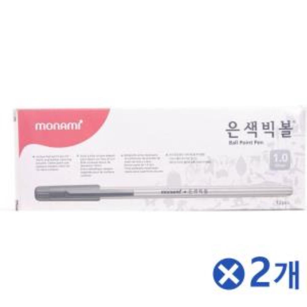 은색볼펜 젤리펜 젤러펜 파란색 중성펜 고급볼펜 12P 2개 세트