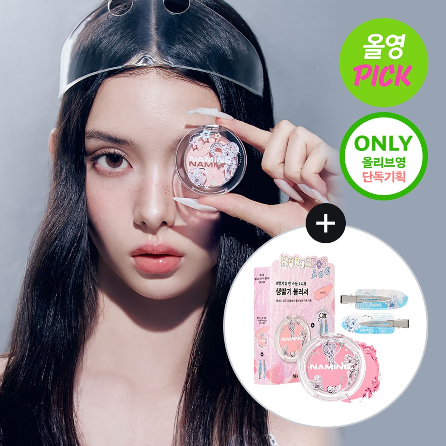 NAMING. NAMING. Layered Fit Cushion (+Refill) (Set/Single) (5 Shades) - Image 4