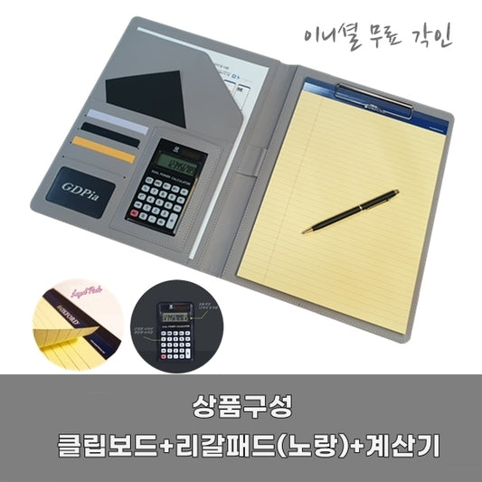 클립보드 A4 리갈 메모 패드 커버 페이퍼 클립 노트