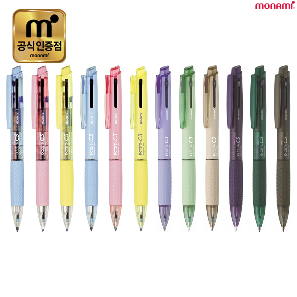 모나미 FX제타 C3 FXZETA C3 3색볼펜 멀티펜 국산볼펜