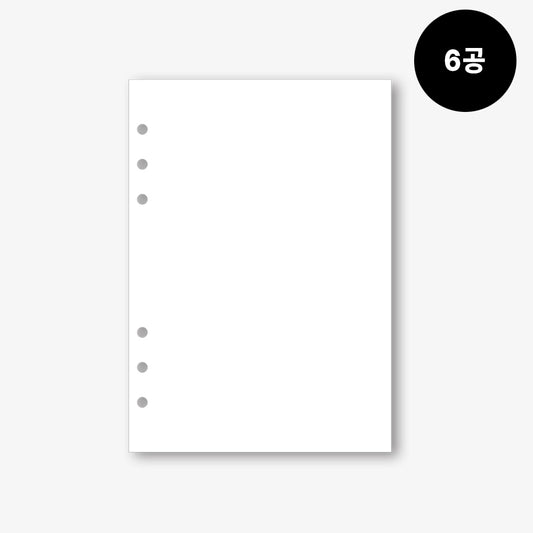 톤랜드 6공 다이어리 속지 무지 - A6