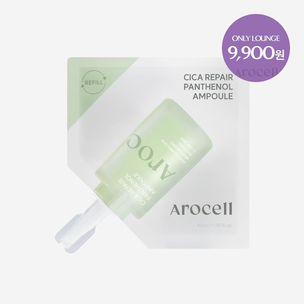 Arocell [Arocell] Cica Repair Pantenol Ampoule 40ml - Arocell