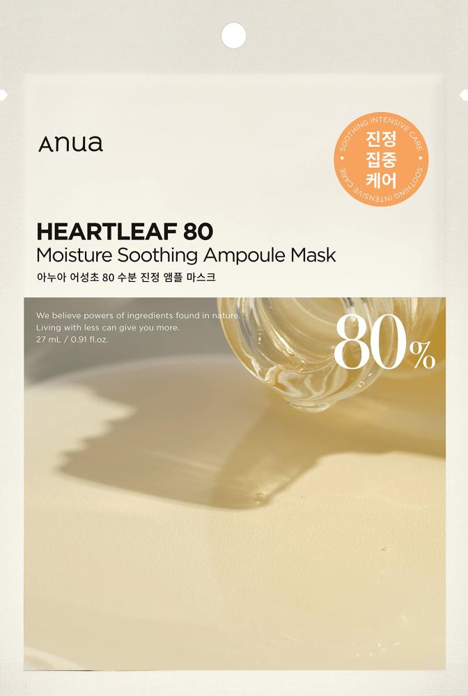 Anua [Anua] Heartleaf 80 Moisture Soothing Ampoule Mask (1ea)