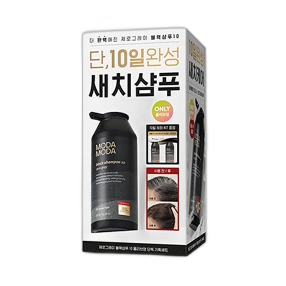 MODAMODA MODAMODA Zero Gray Black Shampoo 10 300g Set (+10-day Kit) - MODAMODA