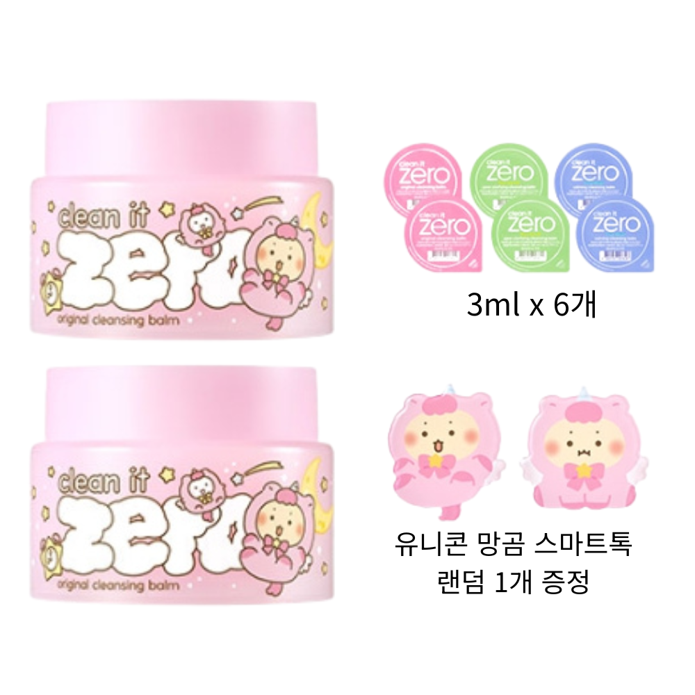 BANILA CO [mangomee EDITION] BANILA CO Clean It Zero Original Cleansing Balm 100ml*2ea Set (+3ml*6ea+Grip Tok)