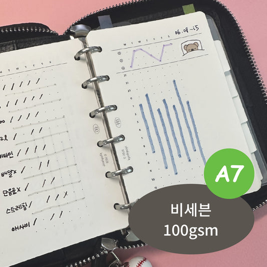 A7 6공 다이어리 속지 - 비세븐 100g