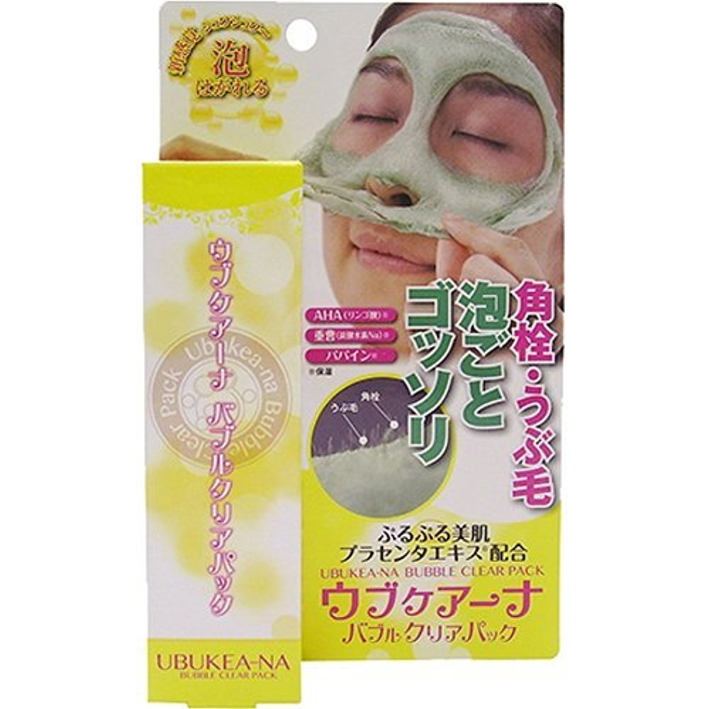 GSLEY [GSLEY] Bubble Bomb Pack 50g